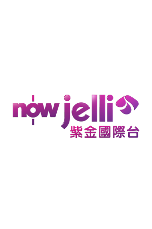 我們戀愛吧 第3季