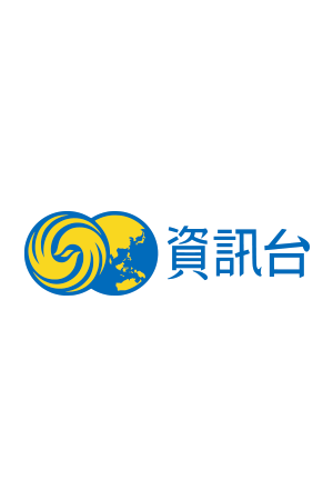 築夢天下